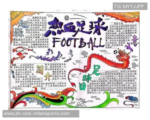 足球的长久魅力与全球热爱背后的故事与文化探讨
