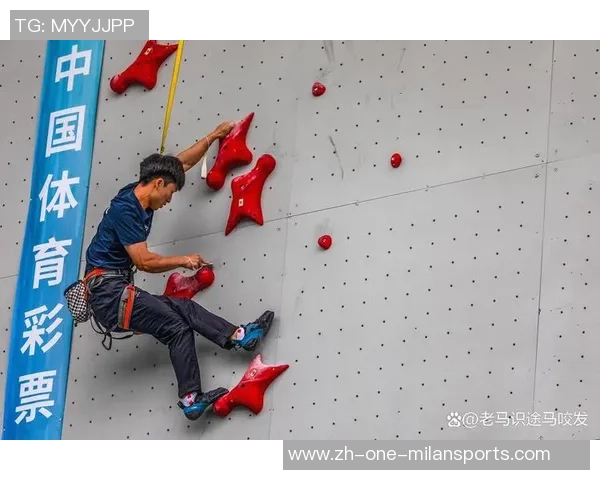 重庆攀岩队在世界攀岩锦标赛中以84分领先其他队伍展现强大实力